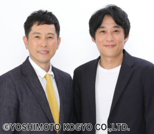 フルーツポンチ