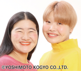 ガンバレルーヤ