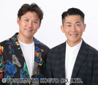 ジャングルポケット